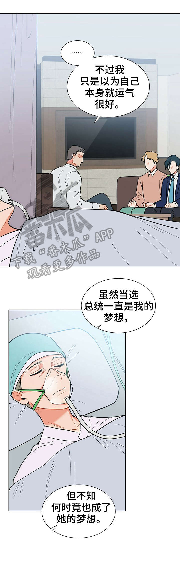 第18话2