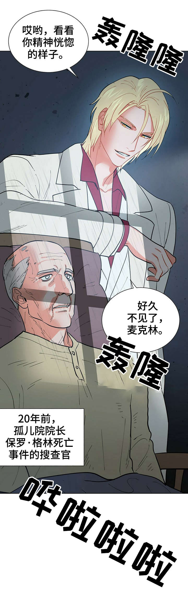 第18话6