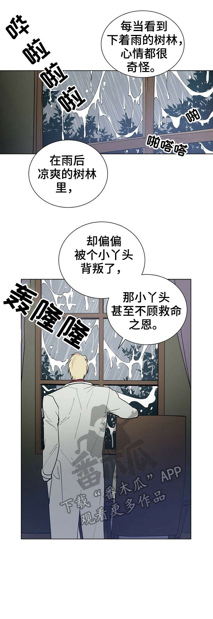 第18话7