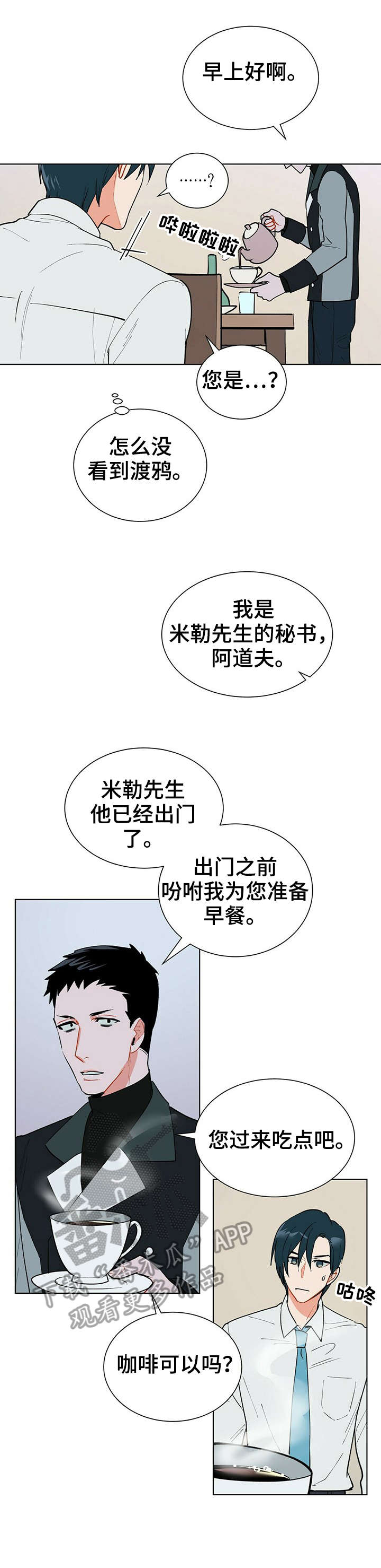 第17话0