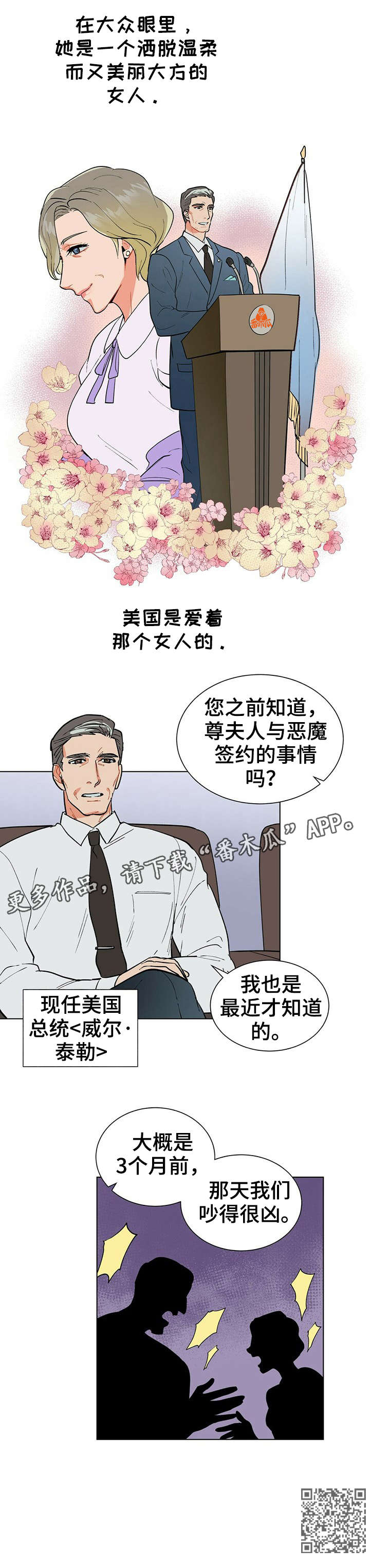 第17话10