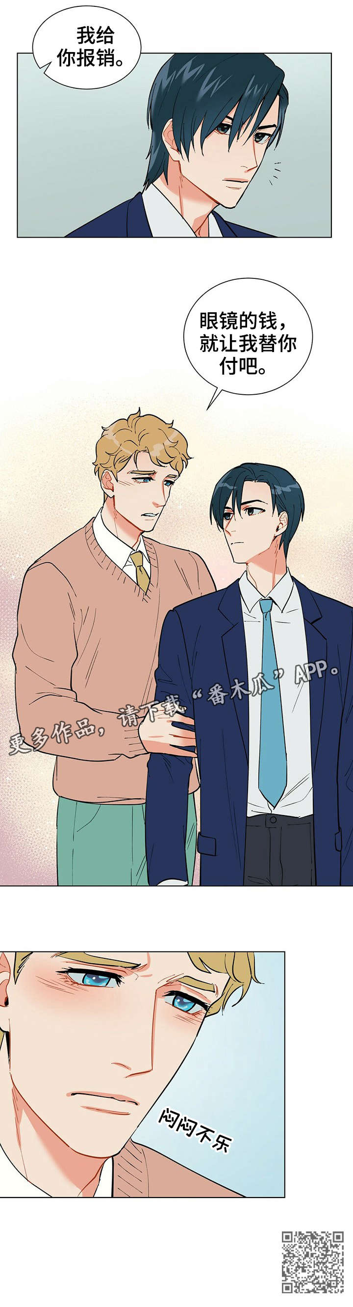 第17话5