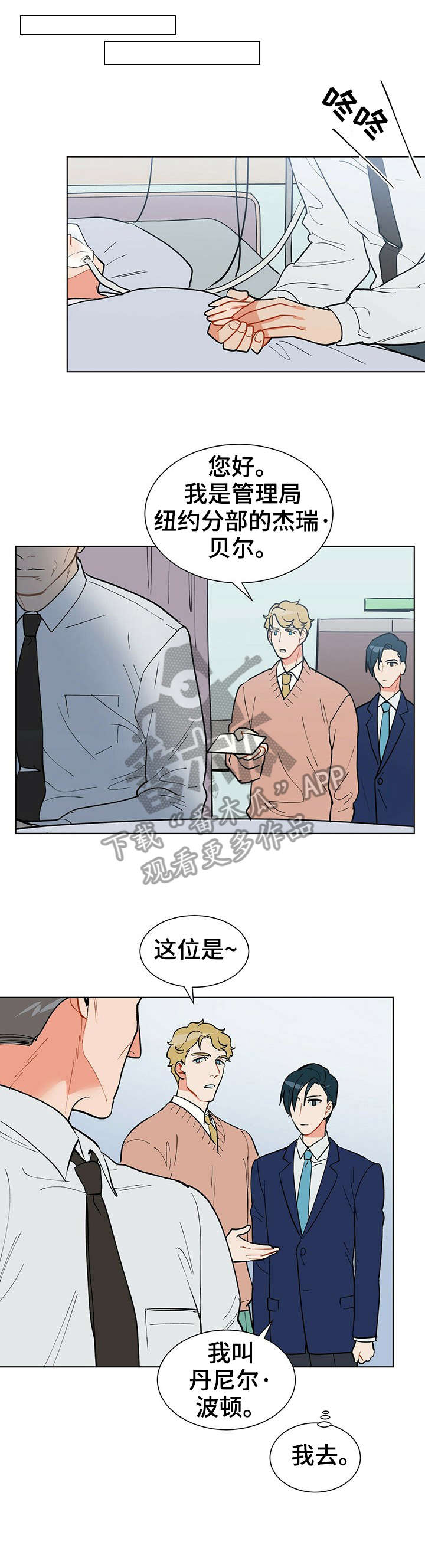第17话7