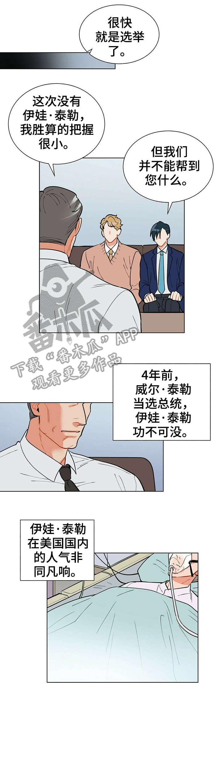 第17话9