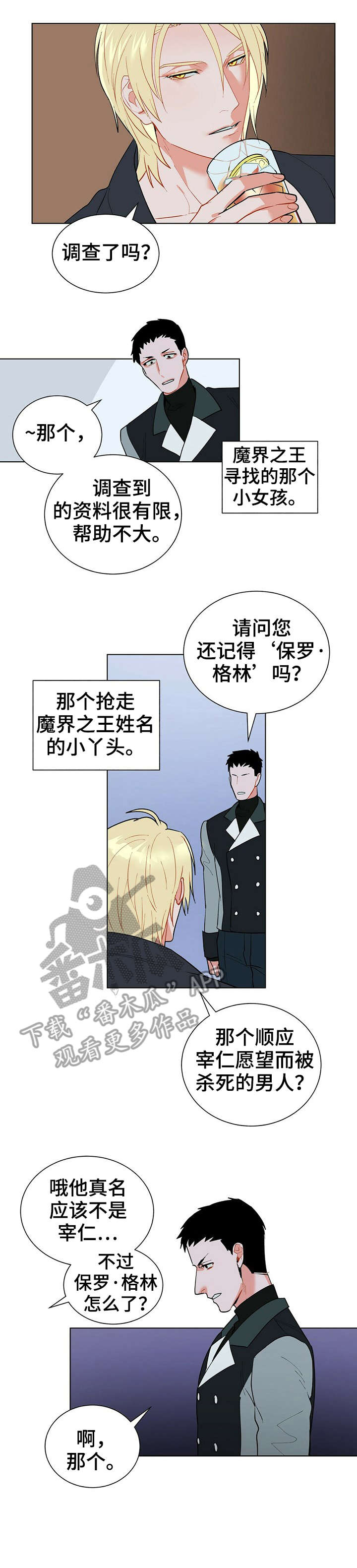 第16话0