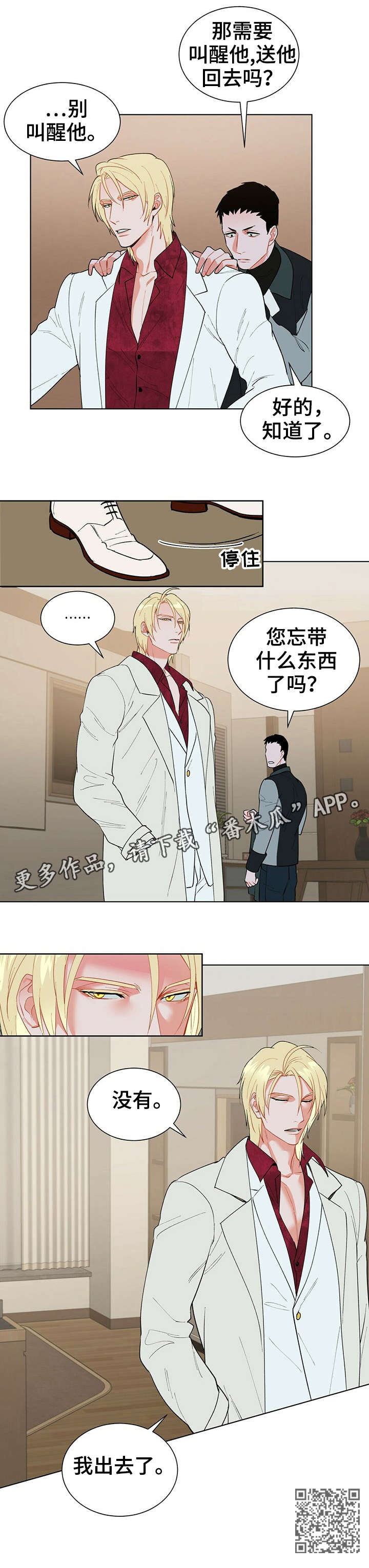 第16话5