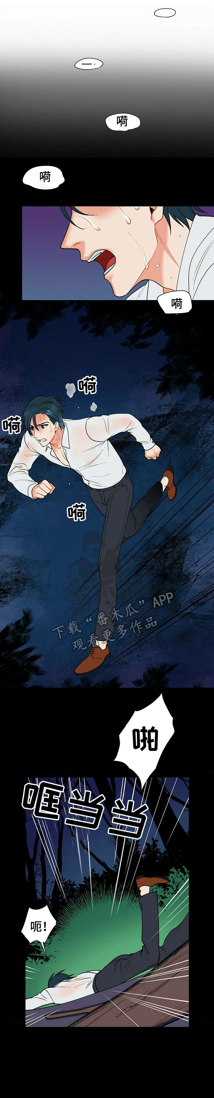 第16话6