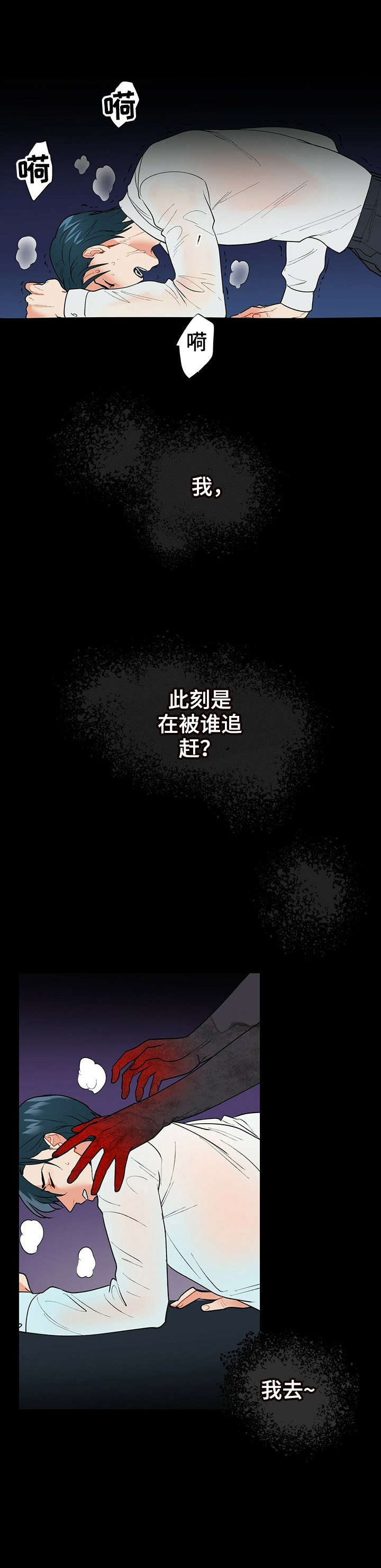 第16话7