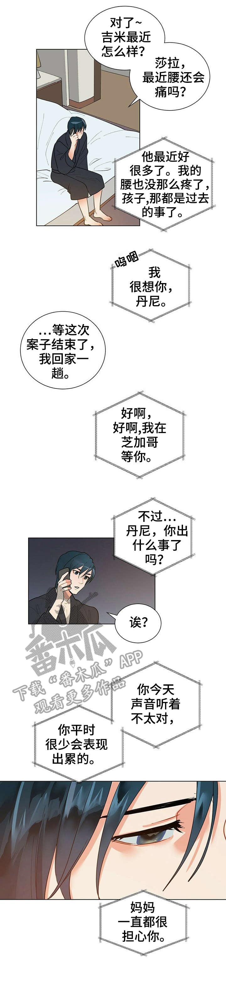 第15话0
