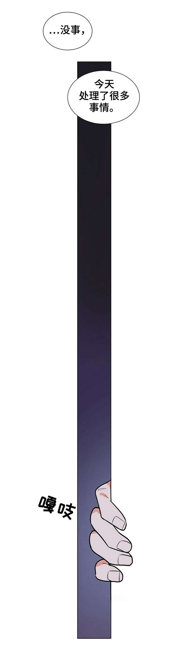 第15话1
