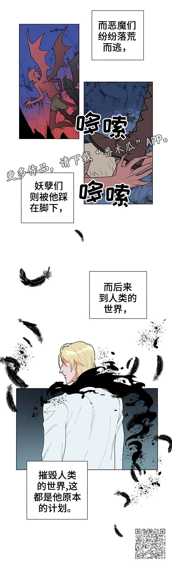 第15话11