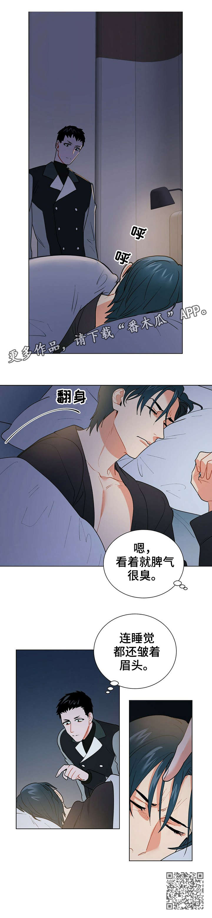 第15话4