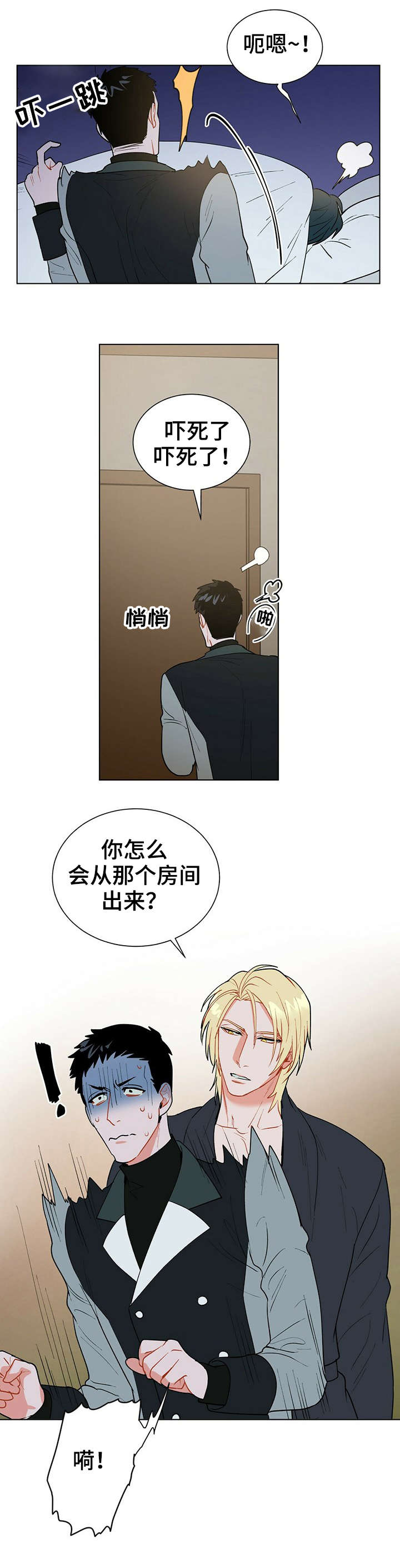 第15话5