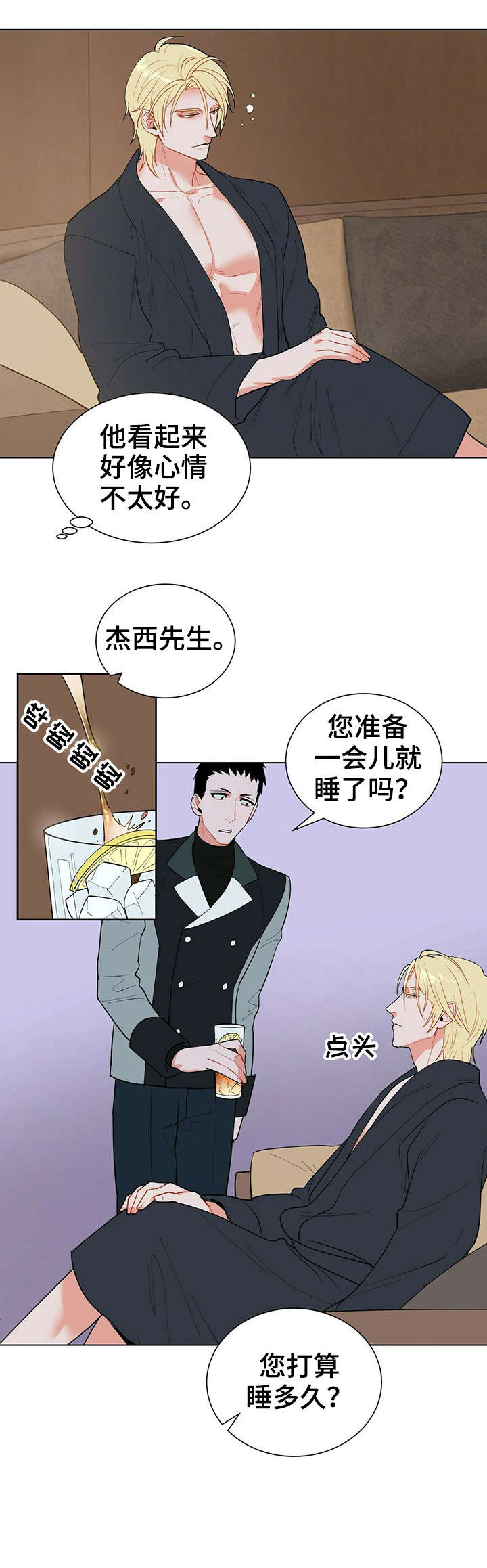 第15话7