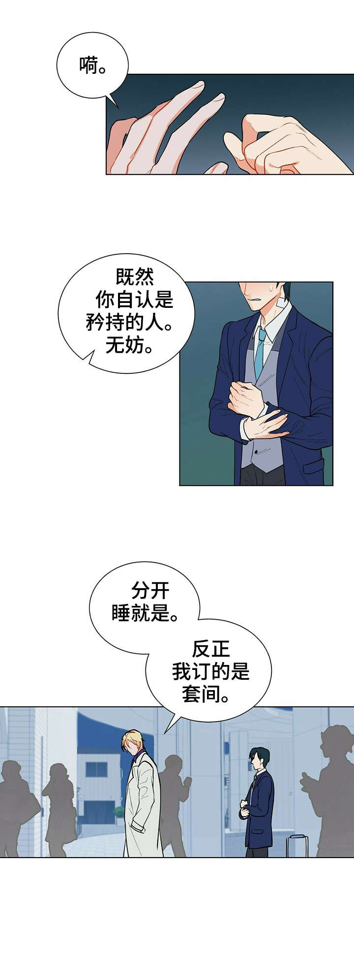 第14话0