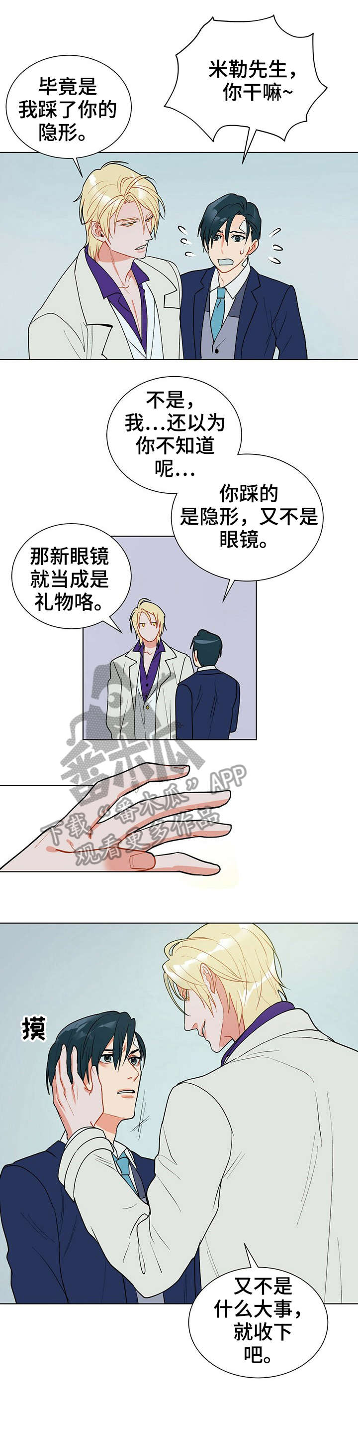 第13话0