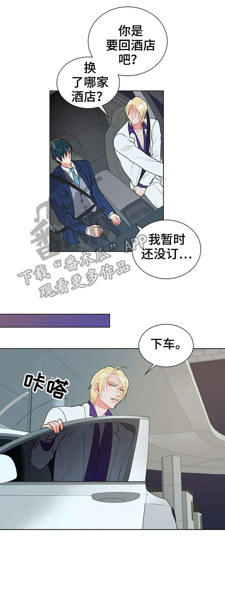 第13话6