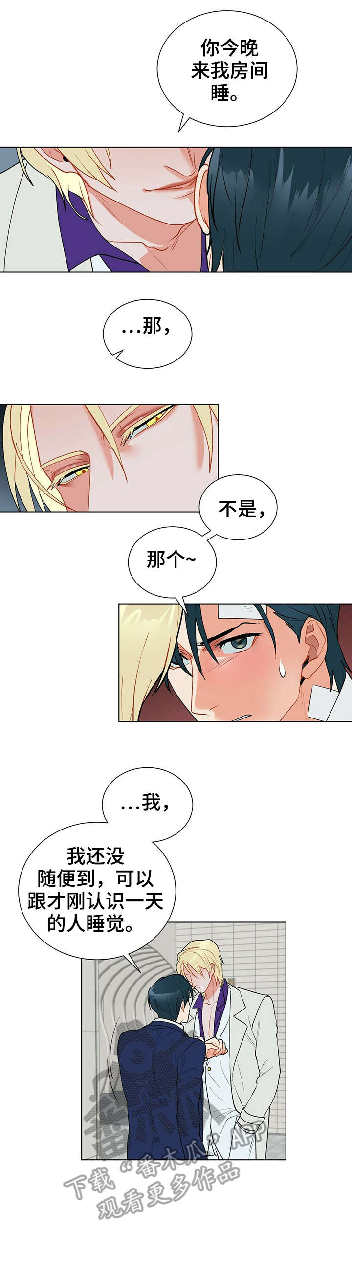 第13话8