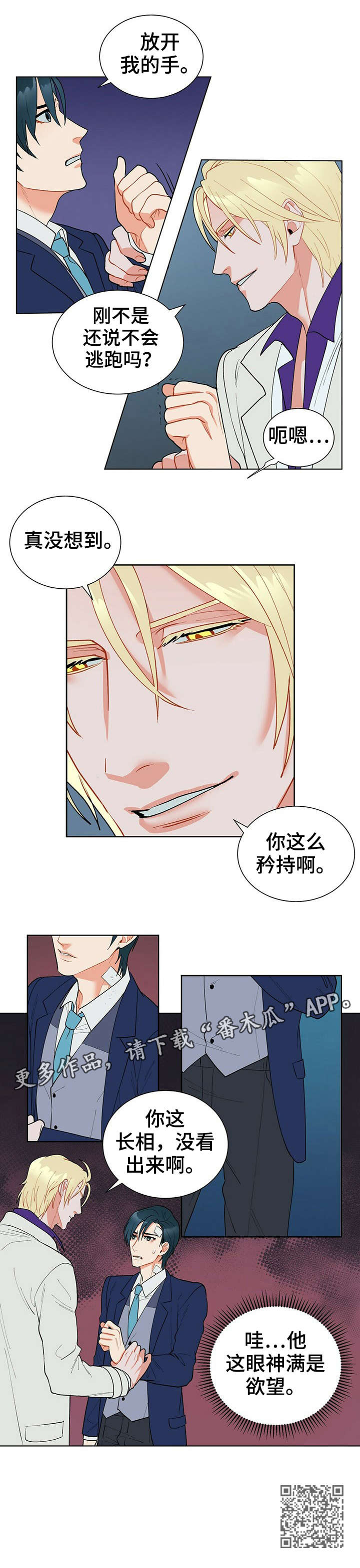 第13话9