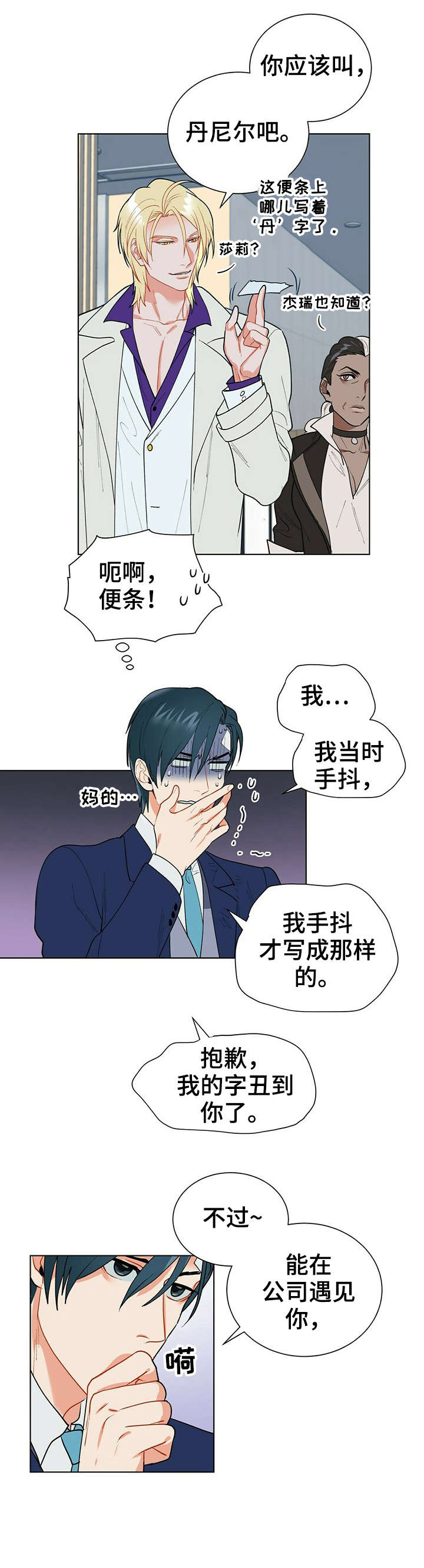 第12话0