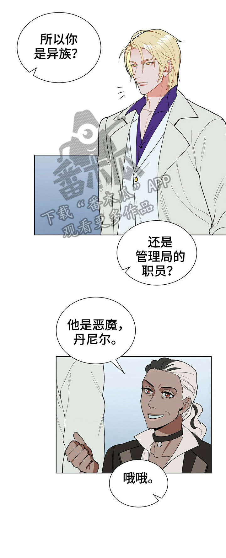 第12话1