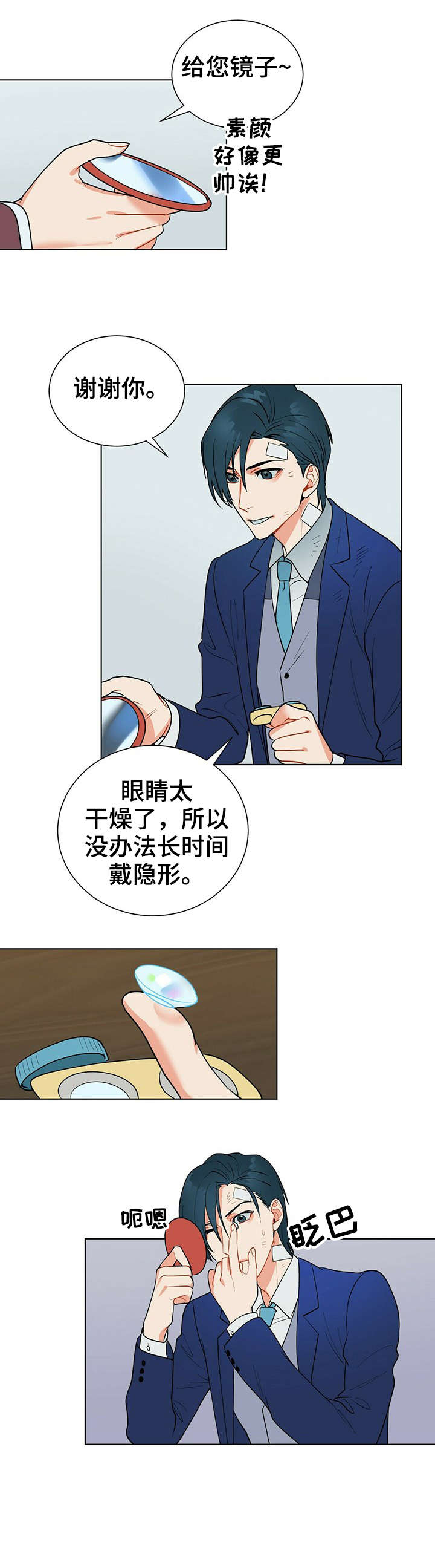 第11话0