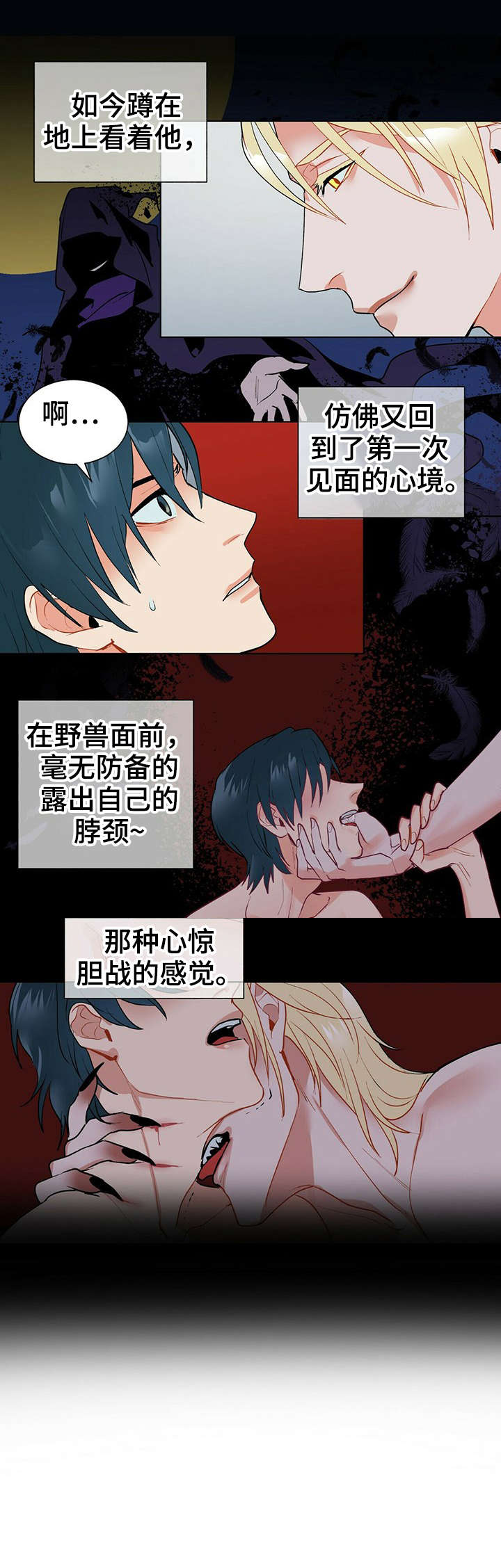 第11话5