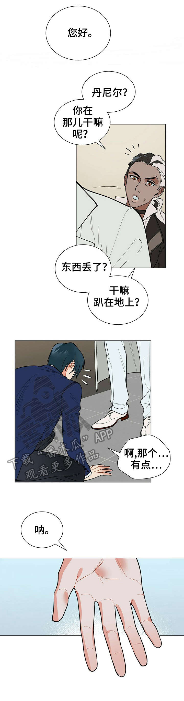 第11话6