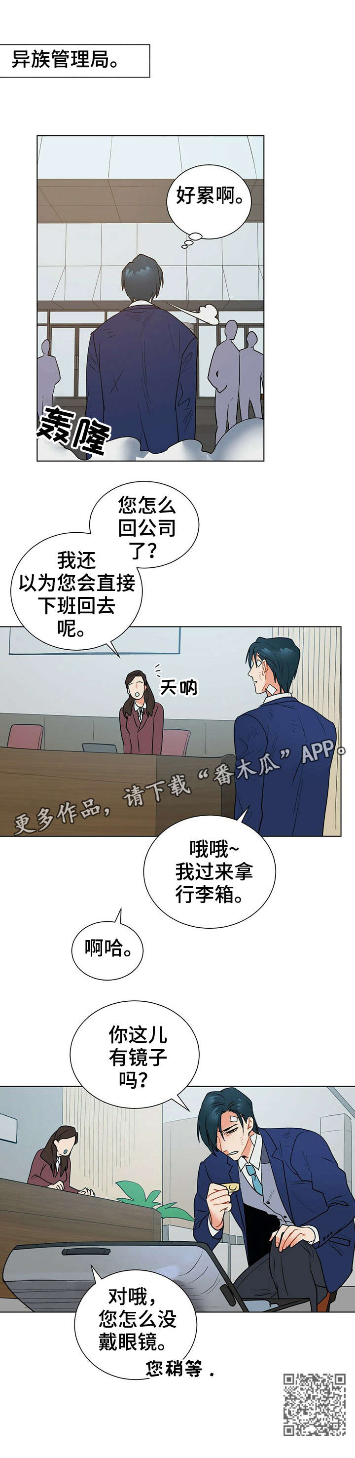 第10话11