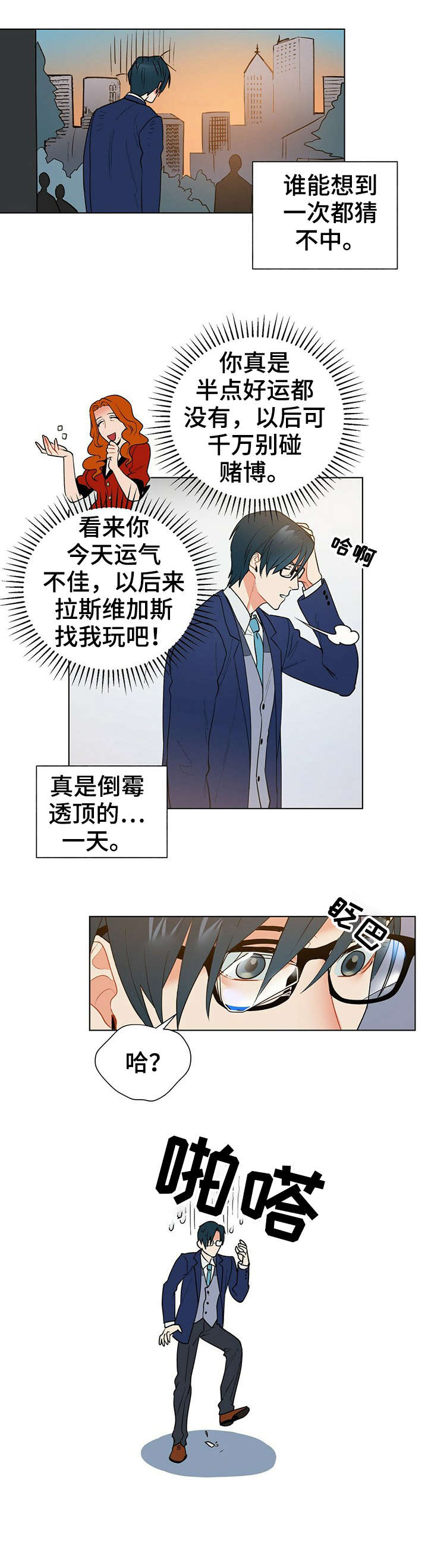 第10话7