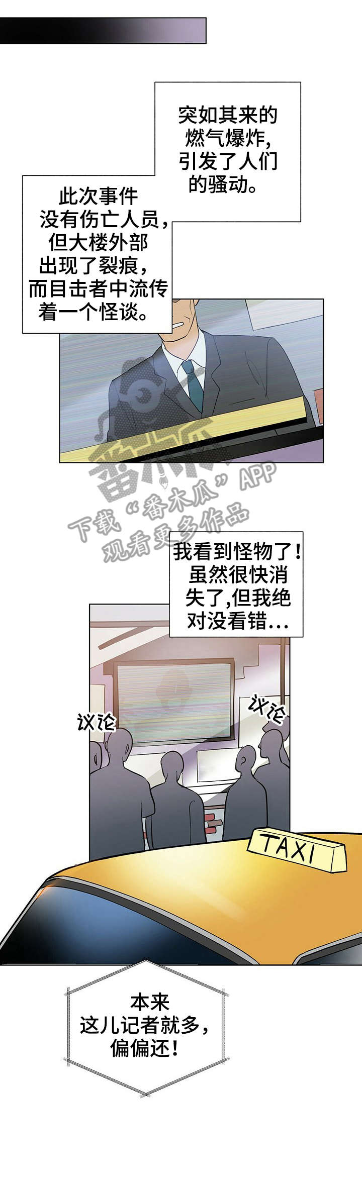 第10话8