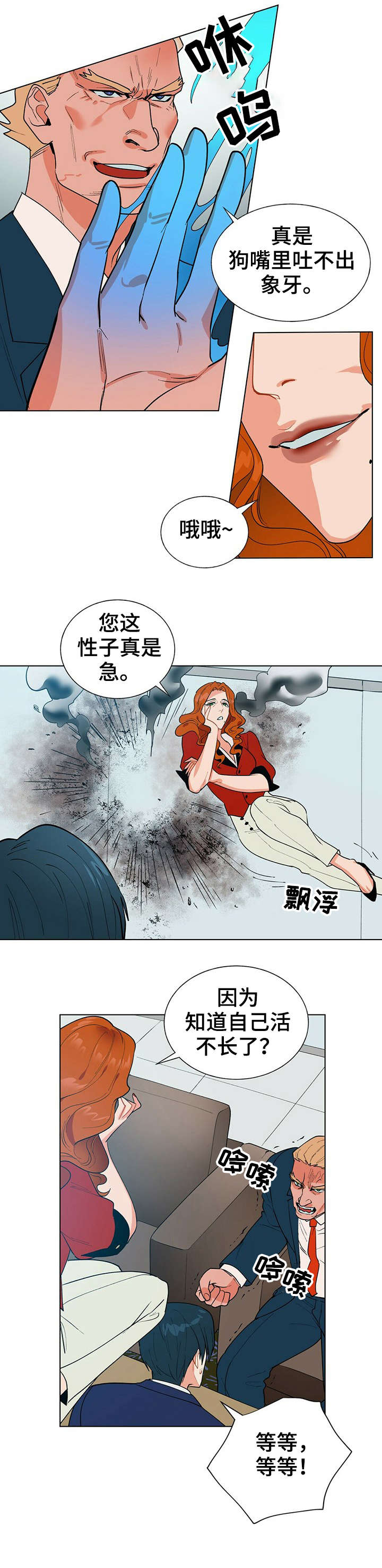 第9话0