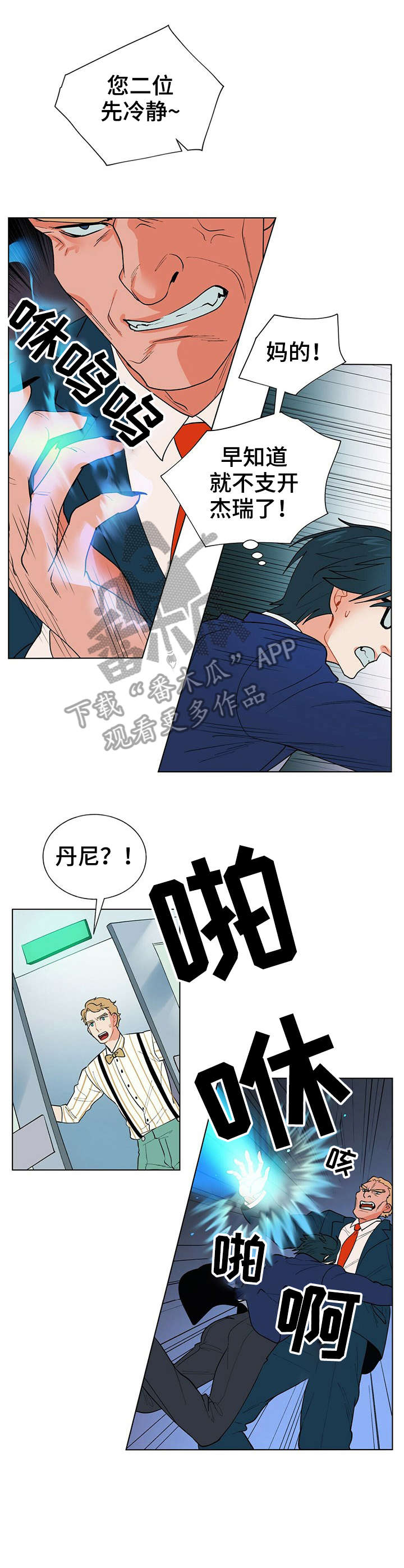 第9话1