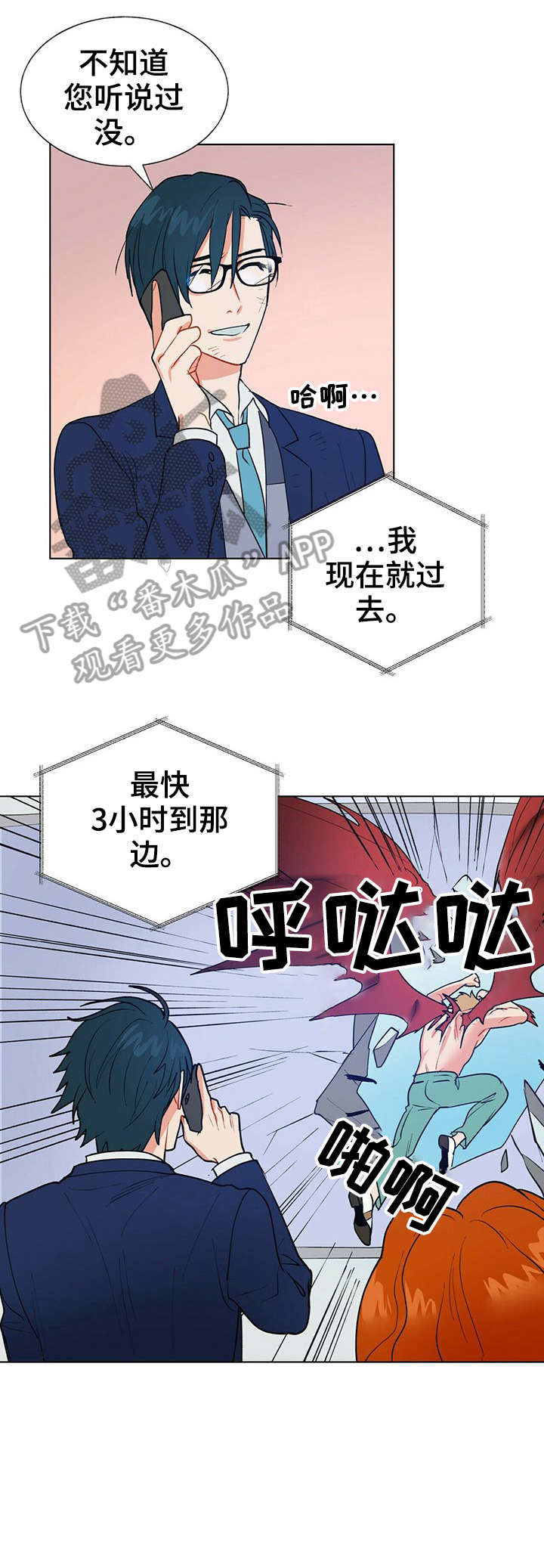 第9话10