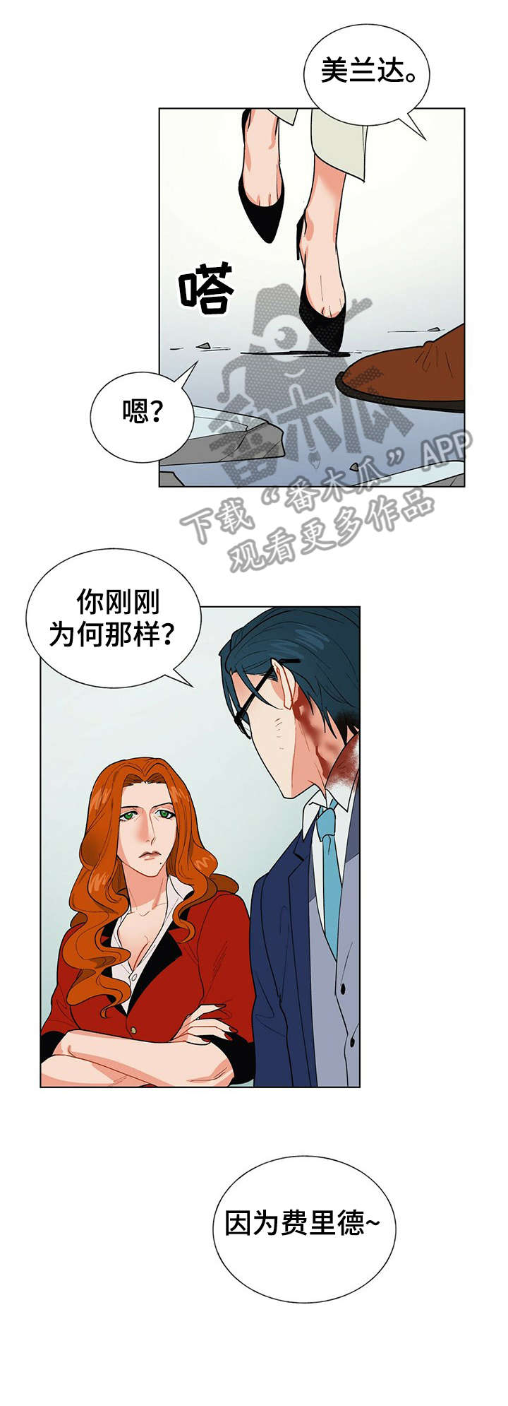 第9话12