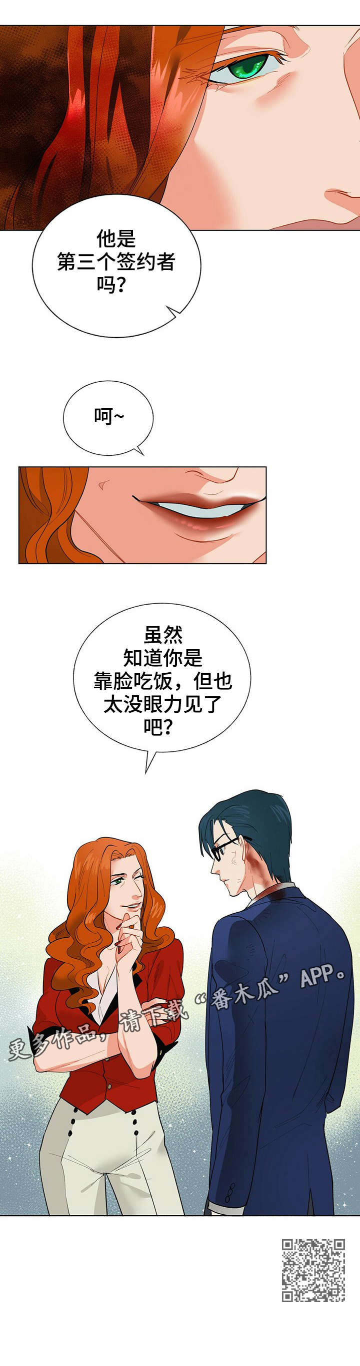 第9话13