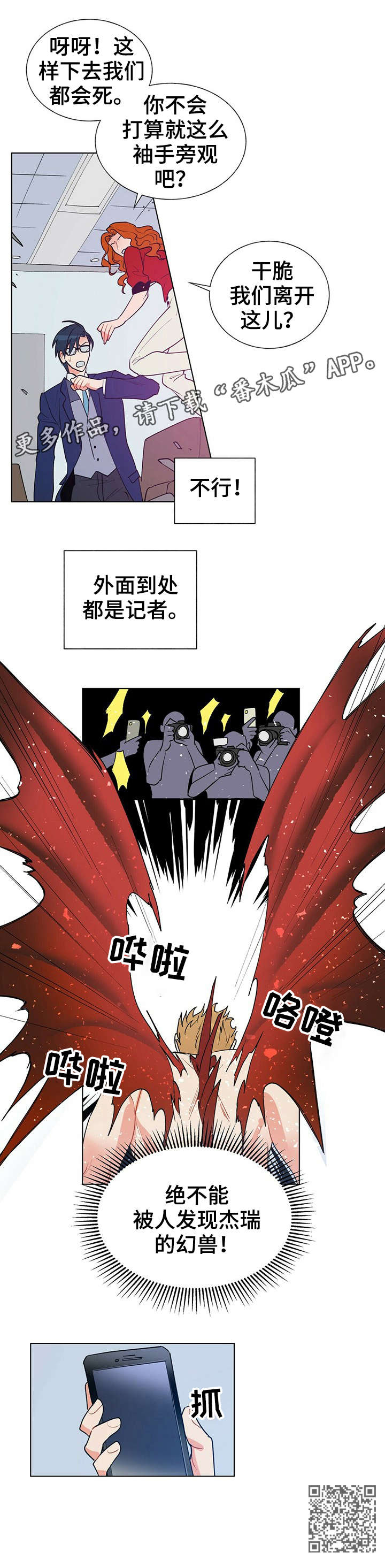 第9话6