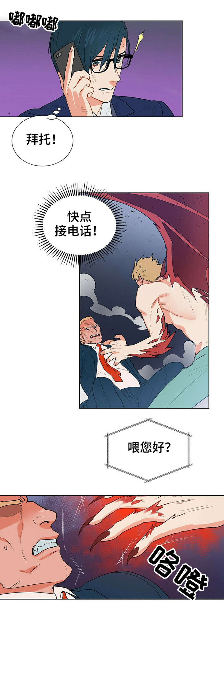 第9话7