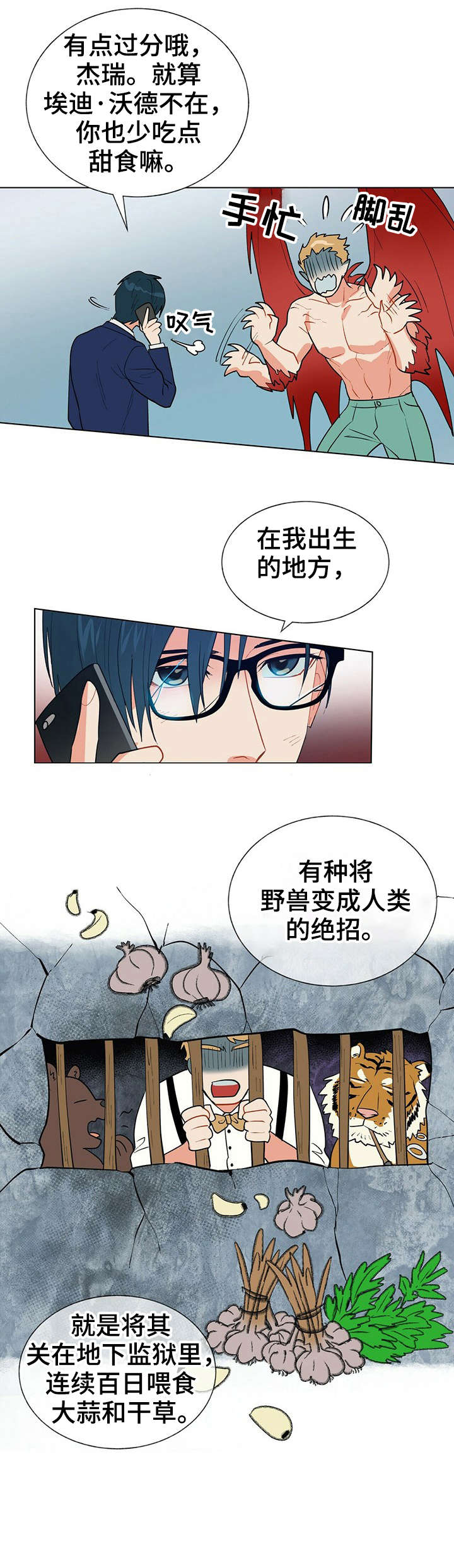 第9话9