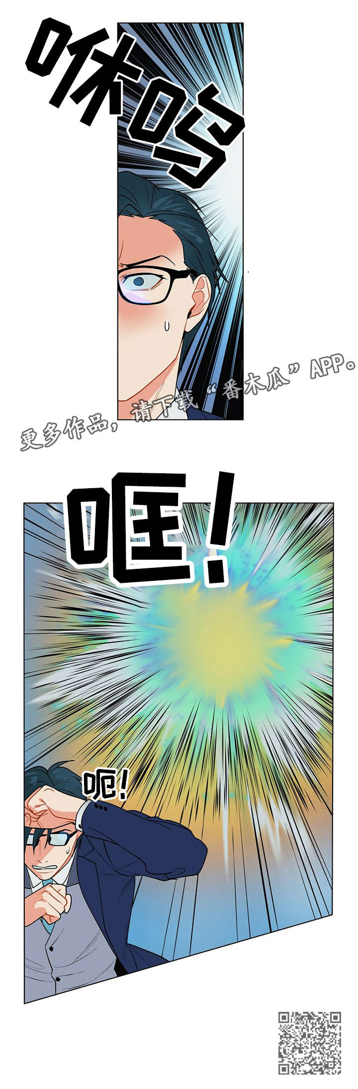 第8话9