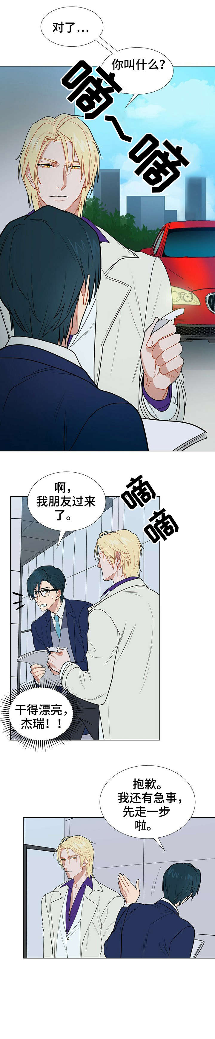 第7话0
