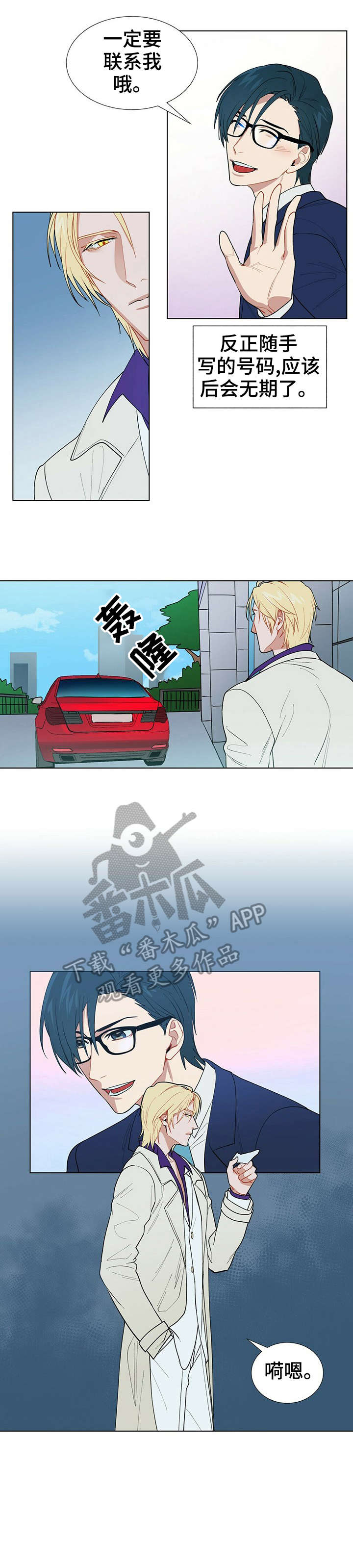 第7话1