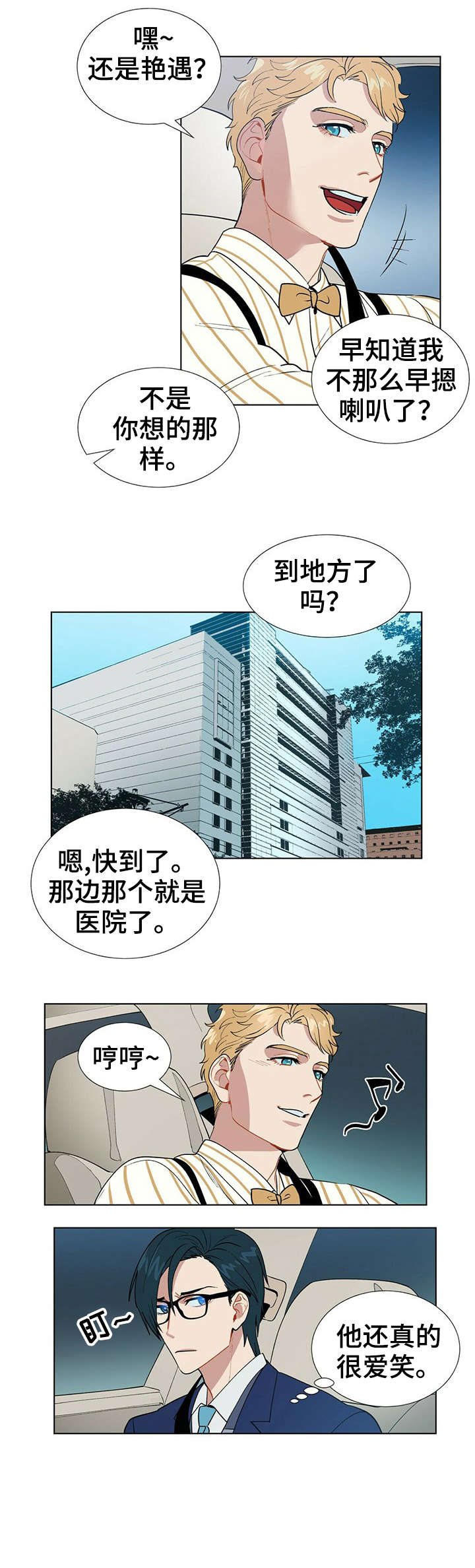 第7话5