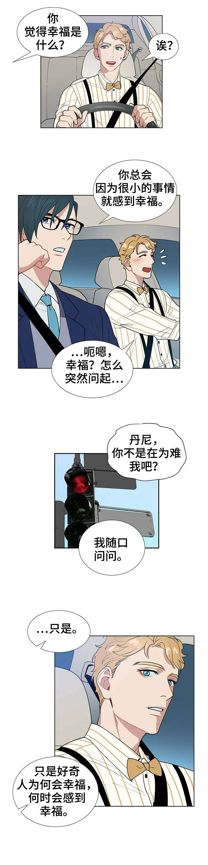 第7话7