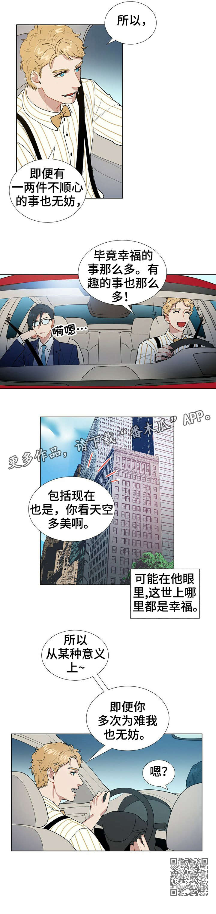 第7话9