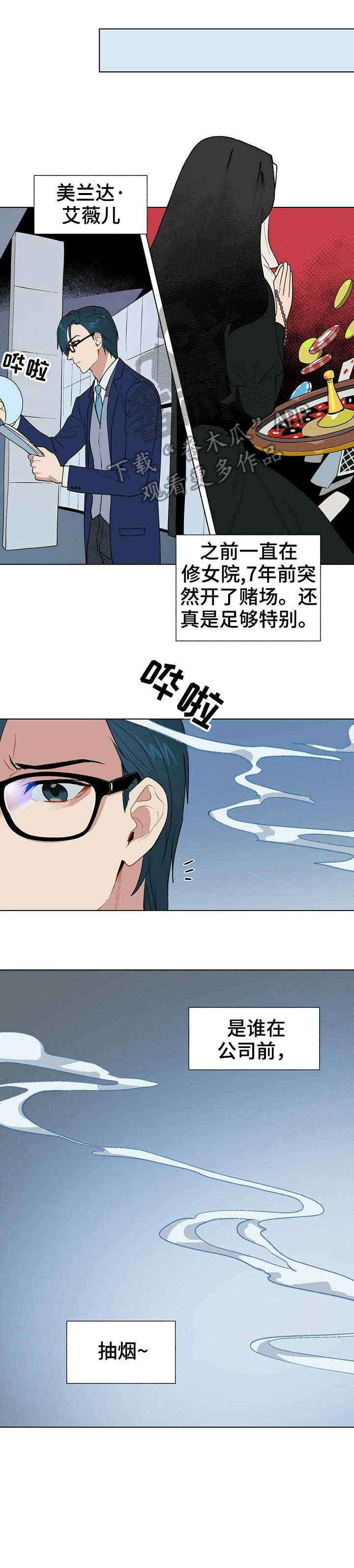 第6话0