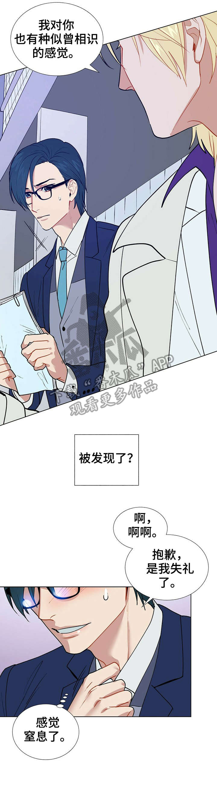 第6话4