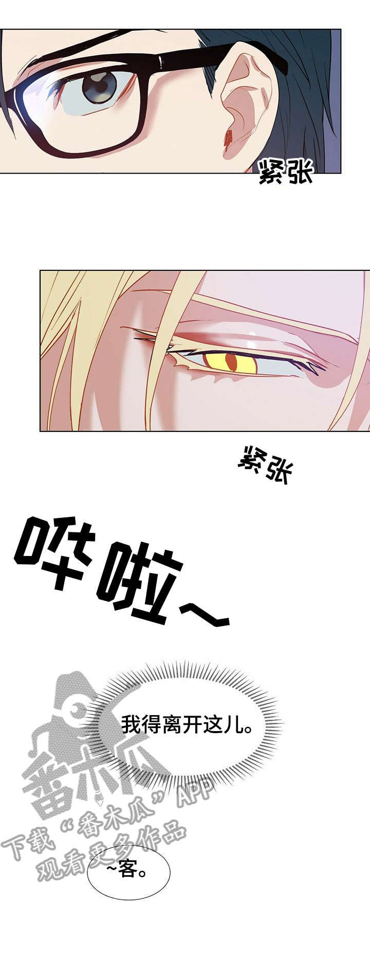 第5话0