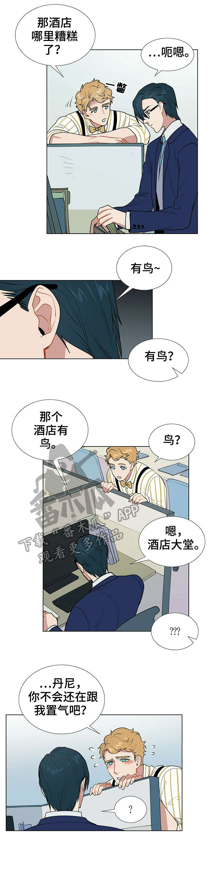第5话4