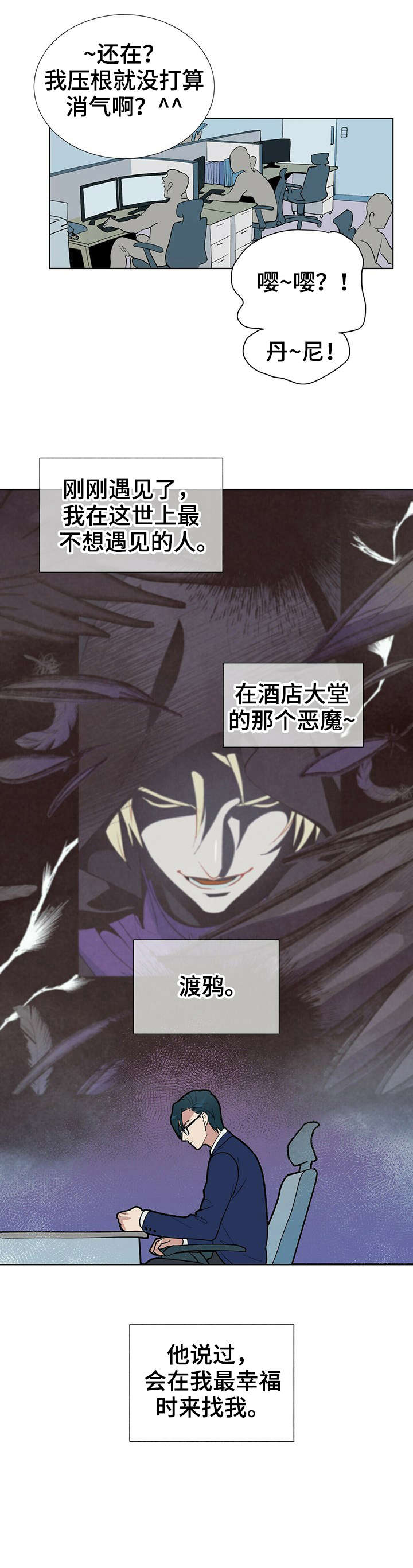 第5话5